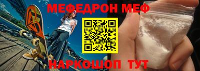 МДМА Протвино
