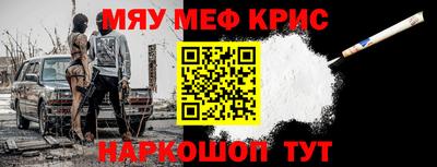 МДМА Протвино