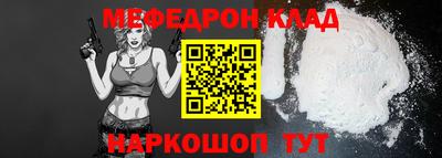 скорость mdpv Прокопьевск