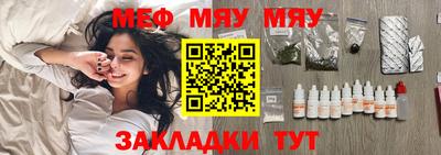 МДМА Протвино