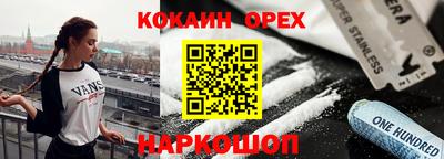 ALPHA-PVP Прохладный