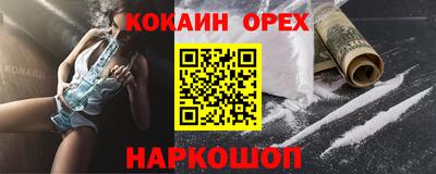 скорость mdpv Прокопьевск
