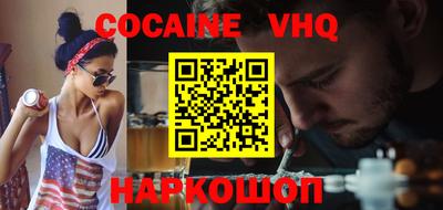 ALPHA-PVP Прохладный