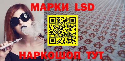 МДМА Протвино