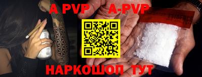 ALPHA-PVP Прохладный