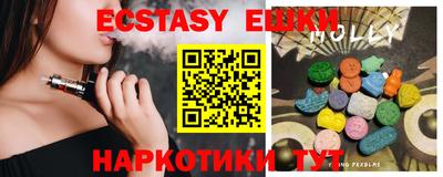 скорость mdpv Прокопьевск
