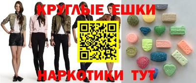 МДМА Протвино