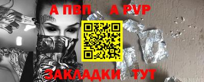 скорость mdpv Прокопьевск