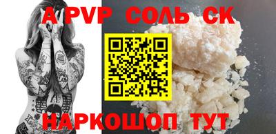 ALPHA-PVP Прохладный