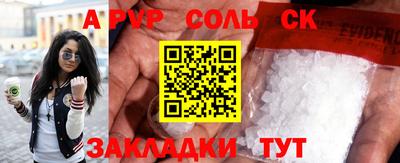скорость mdpv Прокопьевск