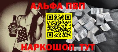 ALPHA-PVP Прохладный