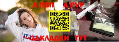 ALPHA-PVP Прохладный