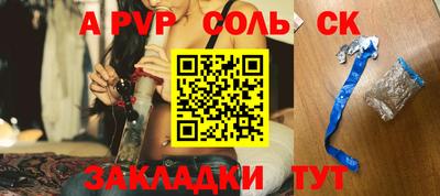 ALPHA-PVP Прохладный