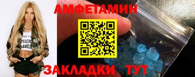 ALPHA-PVP Прохладный