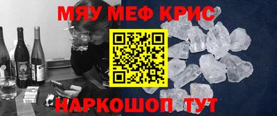 МДМА Протвино