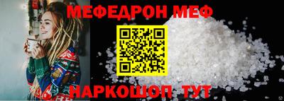 МДМА Протвино