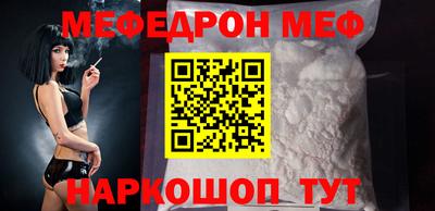 скорость mdpv Прокопьевск