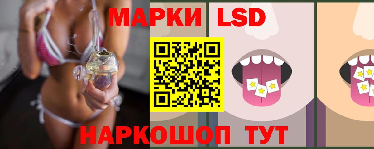 LSD-25 экстази ecstasy  Вход с VPN  LSD-25 экстази кислота  Белебей 