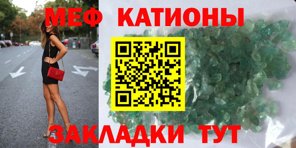 МЕФ Белебей