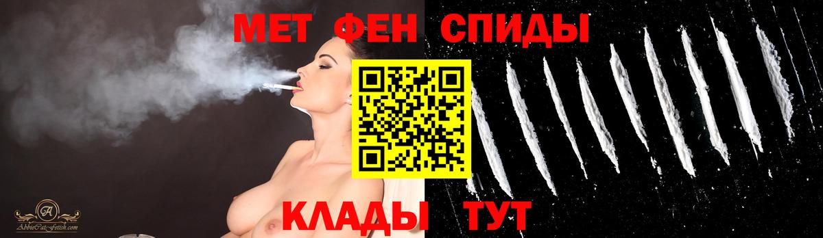 Первитин Methamphetamine  МЕТАМФЕТАМИН  Белебей  Первитин Methamphetamine  Вход с VPN 