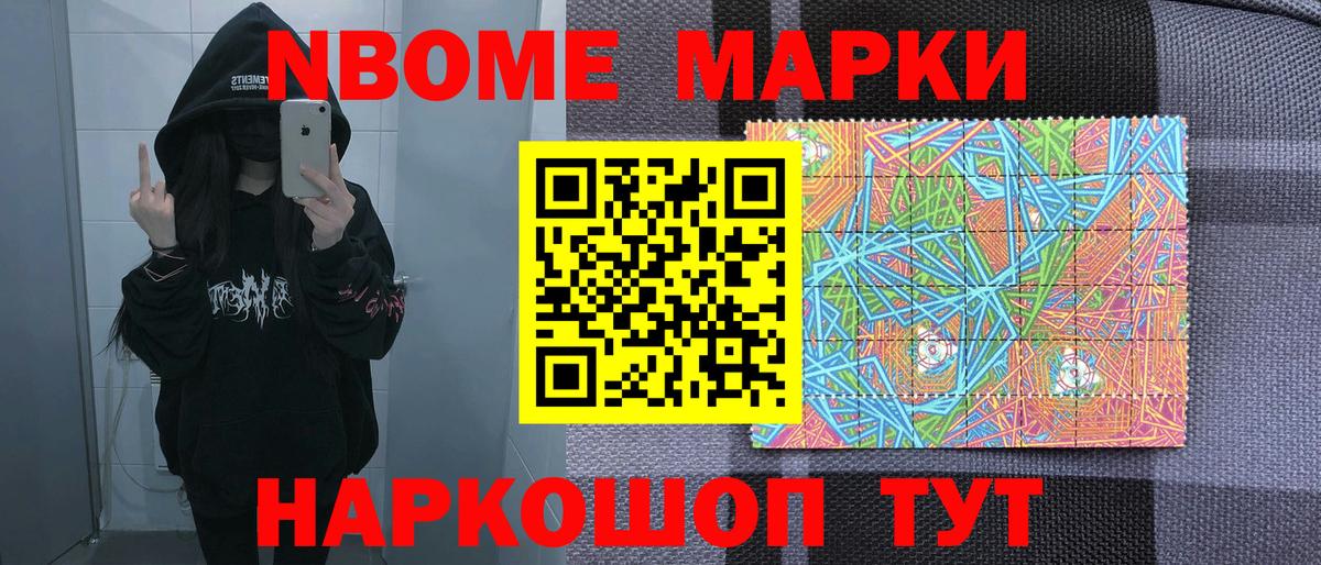 Кокаин  ГАШИШ  Белебей  Мефедрон   Магазин наркотиков  Вход с VPN 