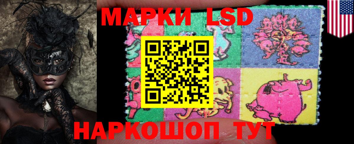 Белебей  Марки NBOMe  Марки N-bome 1,8мг  Вход с VPN  Марки N-bome 1,8мг 